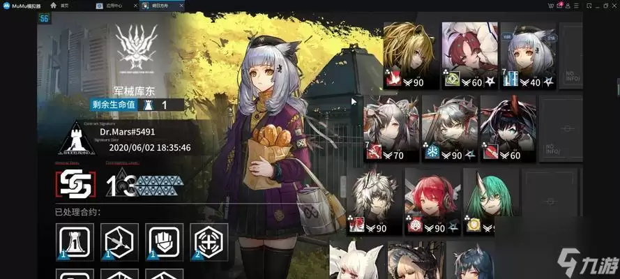 《明日方舟》危机合约军械库东通关攻略(如何轻松通关危机合约军械库东)
