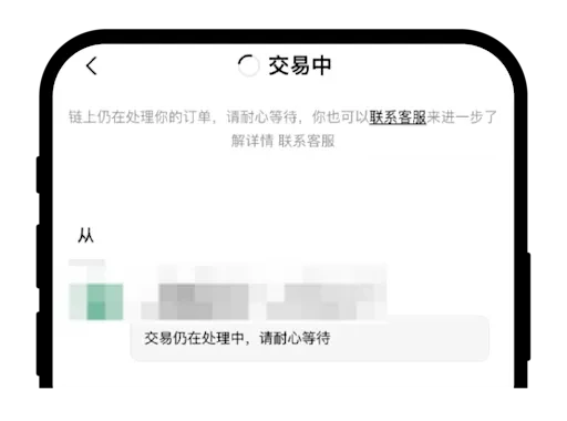 欧易Web3wallet DEX交易失败原因及处理方法