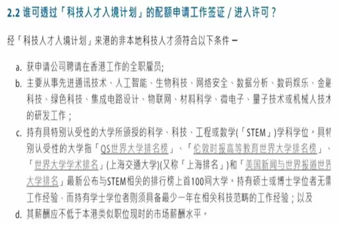香港Web3产业崛起:区位、政策与资本优势深度解析