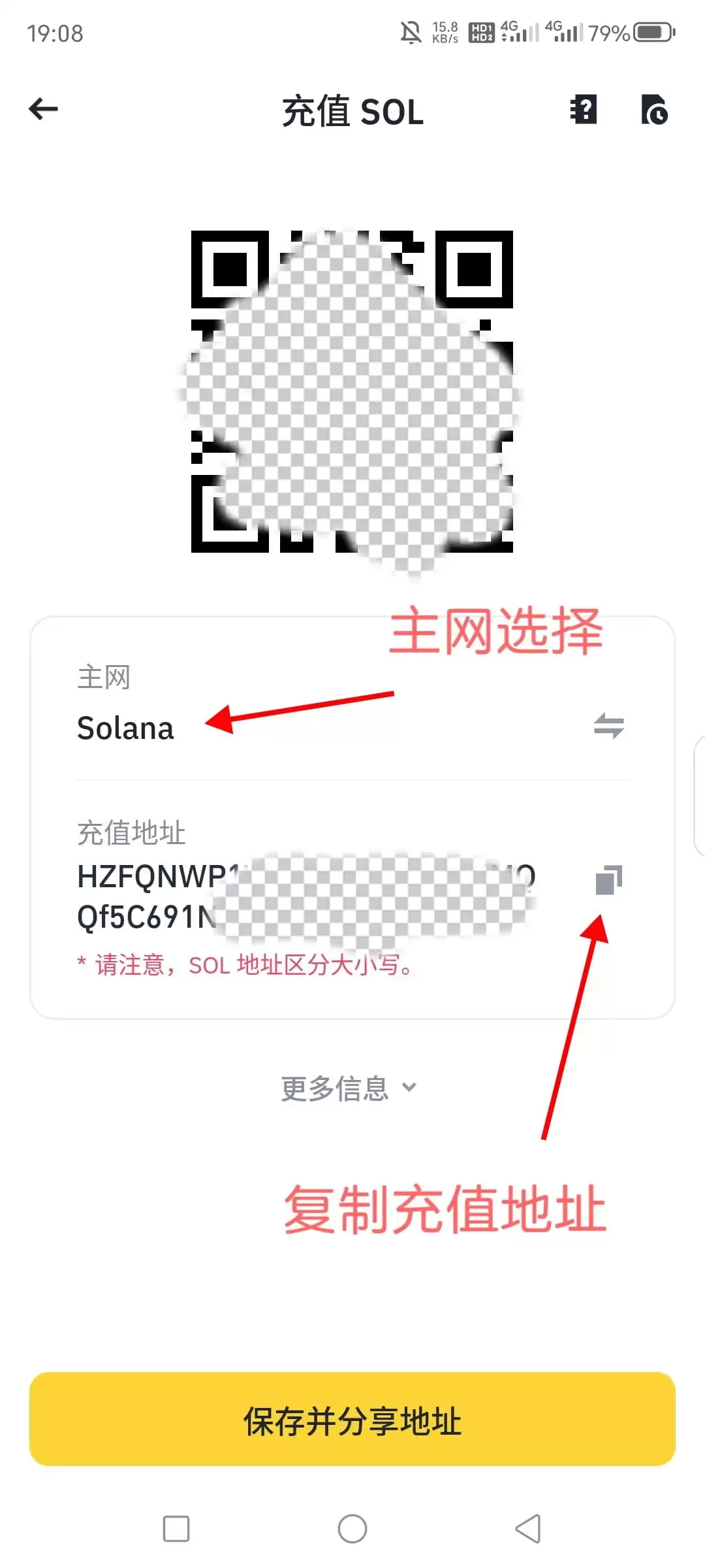 币安充值地址页面