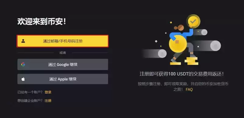 BNB突破$770再创历史新高!市值1090亿美元超Dior、Keyence
