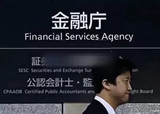 日本金融厅拟将加密资产纳入金融资产范畴