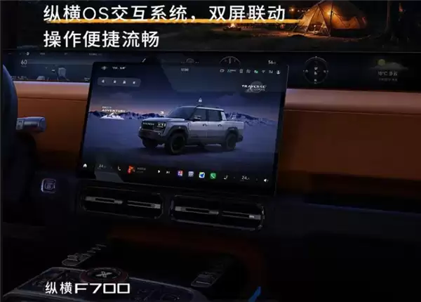 奇瑞杀入豪华皮卡!捷途纵横F700预售36.49万起:马力近千匹