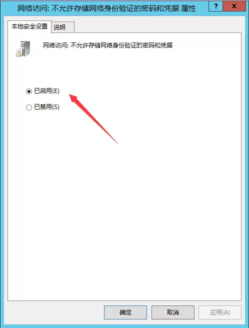 如何实现每次访问共享文件都需要输入账户和密码 远程访问共享文件需要用户密码验证