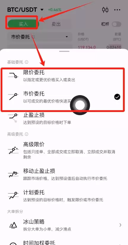 什么是比特币?比特币的诞生和历史,一文详解比特币