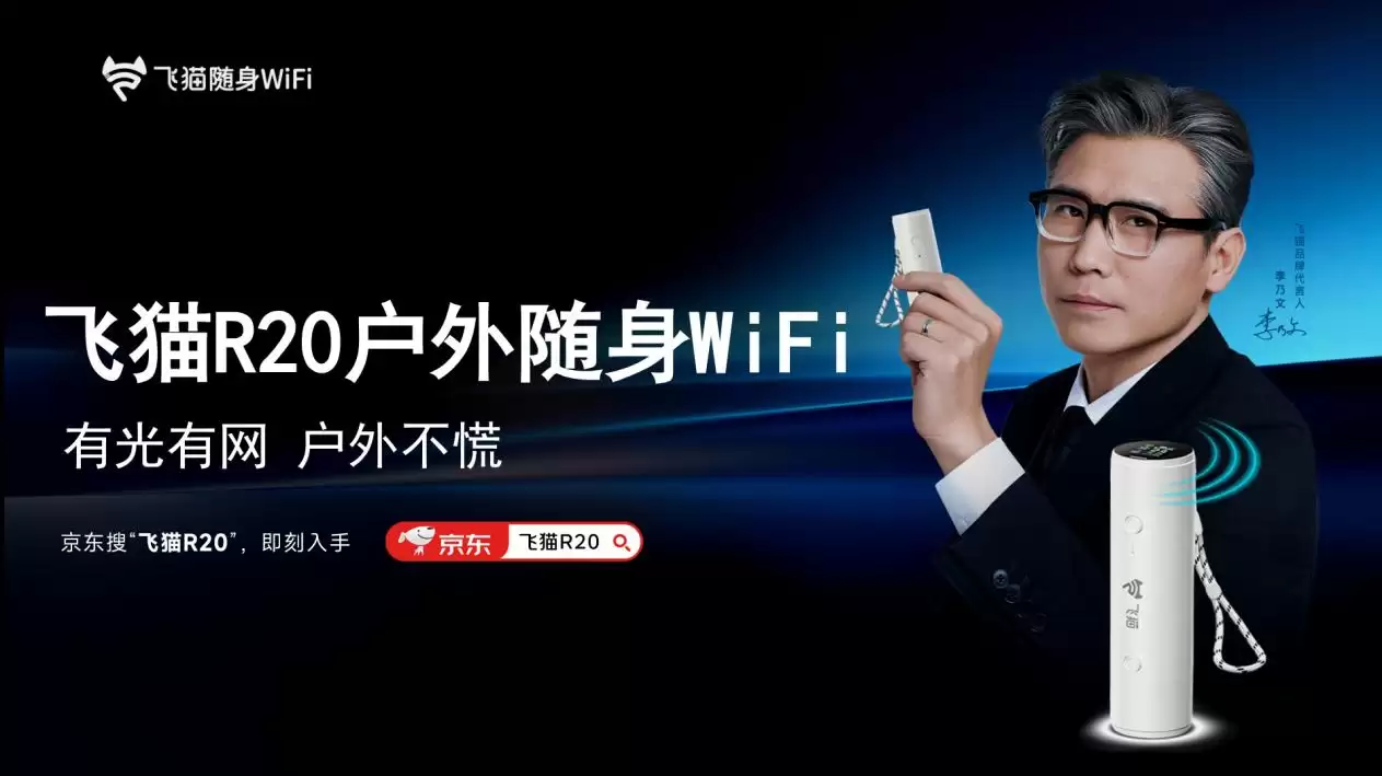 打造专业与个性化双重体验!飞猫携旗下明星产品亮相ChinaJoy 2026