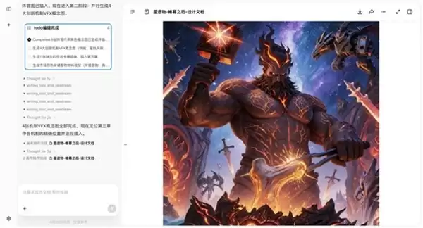 问小白 5 Pro 发布:跨三天写三万字不漂移,才是长内容真正的分水岭