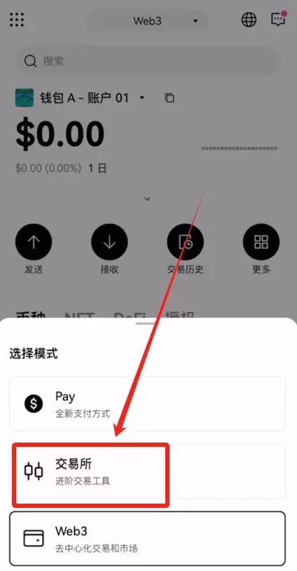 什么是比特币?比特币的诞生和历史,一文详解比特币