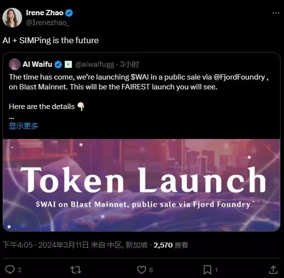 LBP发售信息图
