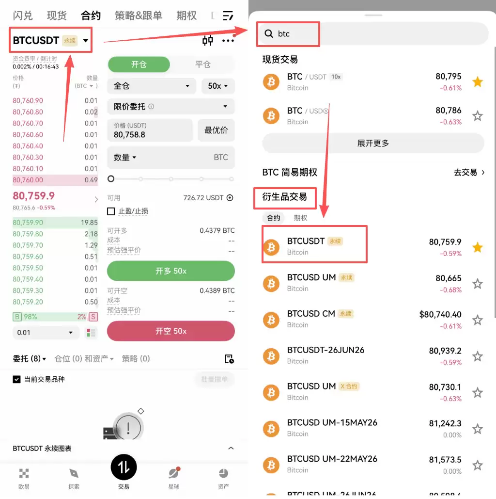 USDT能做什么?赚币/合约/转账/礼品卡 四种USDT实用玩法教程