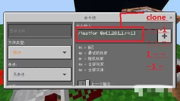 我的世界让箱子里的物品无限刷新的指令是什么2026