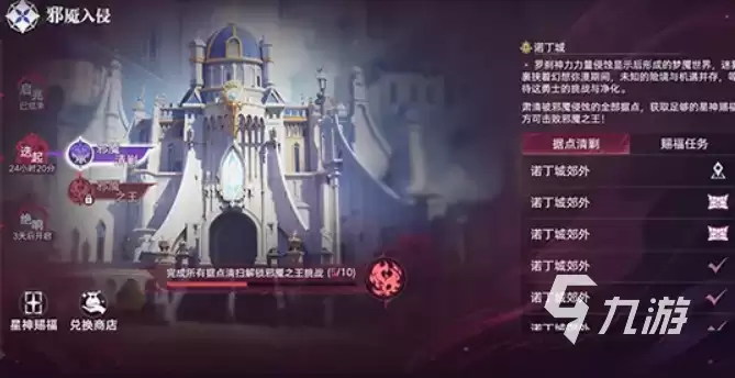 斗罗大陆猎魂世界1.4版本凛冬圣焰玩法详解及上线时间揭晓