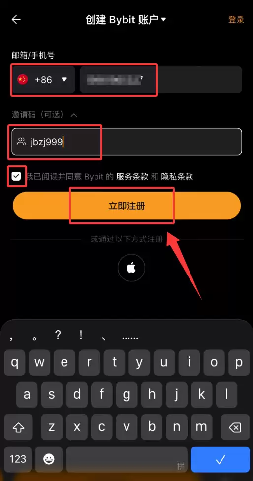 Bybit注册怎么获得手续费返现和新客奖励?完整领取指南