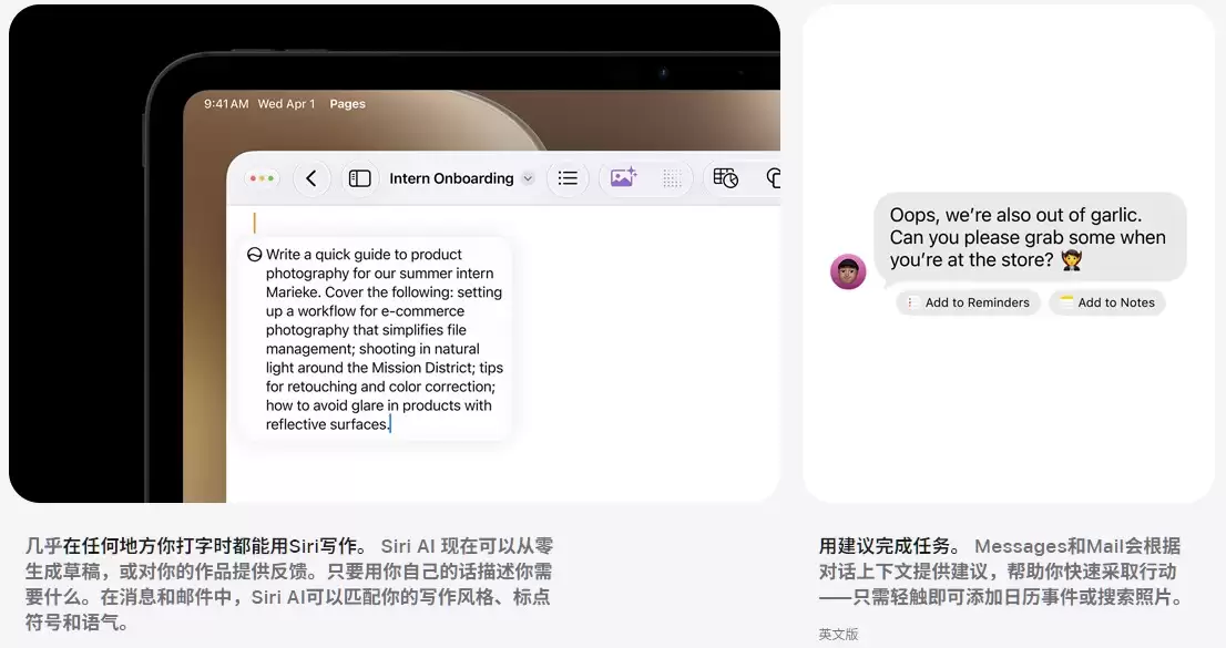 苹果AI有啥用?Apple Intelligence这些功能就很好用!