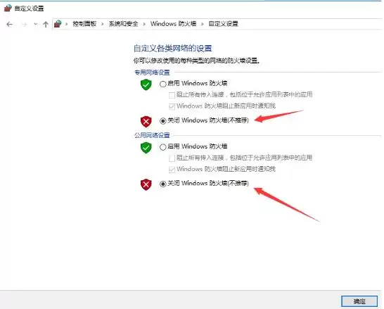 大势至公司文件防泄密方案、企业防泄密软件网络版的管理端与客户端连接设置的方法