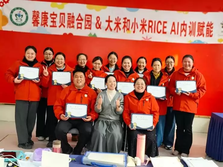 当AI进入最依赖“人”的行业:一家四线城市康复机构利润增长40%