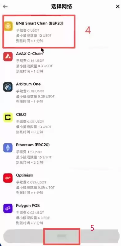 怎么把币从交易所提到wallet?_图3