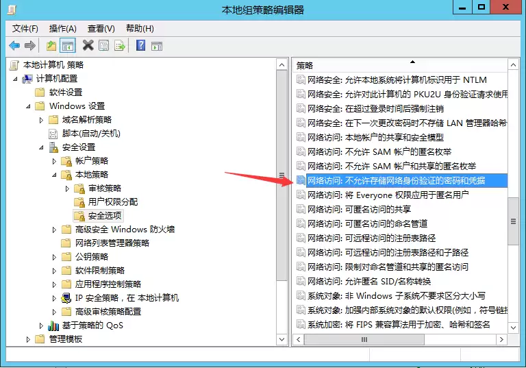 如何实现每次访问共享文件都需要输入账户和密码 远程访问共享文件需要用户密码验证