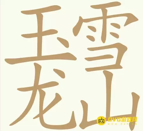 1781145612802478.png