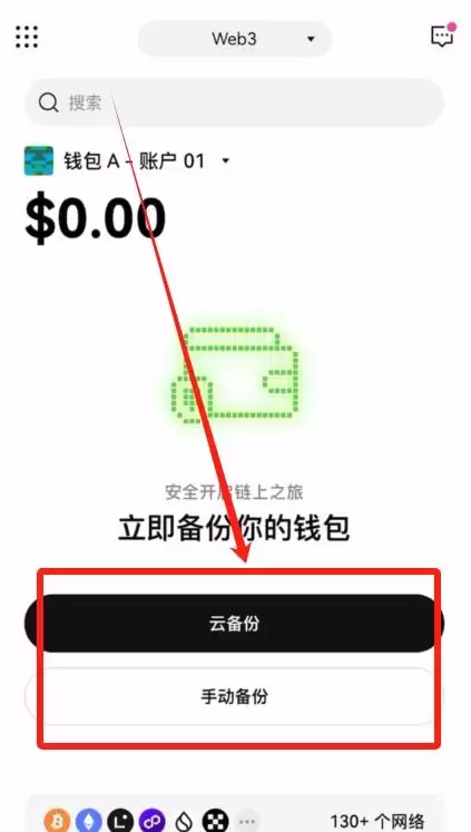 什么是比特币?比特币的诞生和历史,一文详解比特币