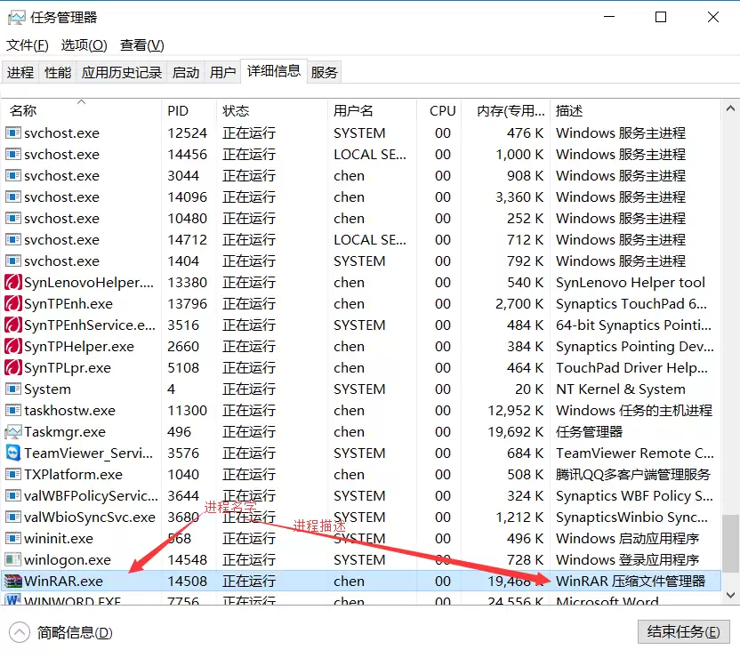 大势至数据防泄密软件windows7系统软件安装注意防范