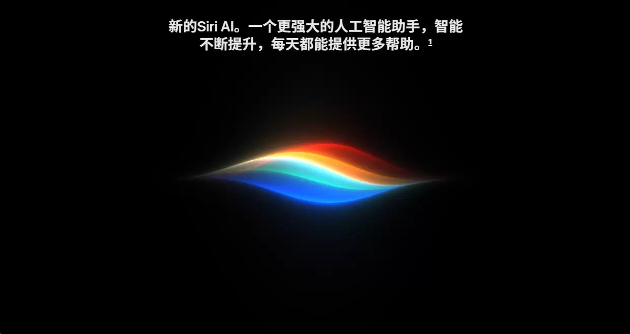 苹果AI有啥用?Apple Intelligence这些功能就很好用!