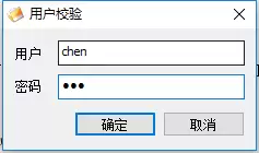 如何实现每次访问共享文件都需要输入账户和密码 远程访问共享文件需要用户密码验证