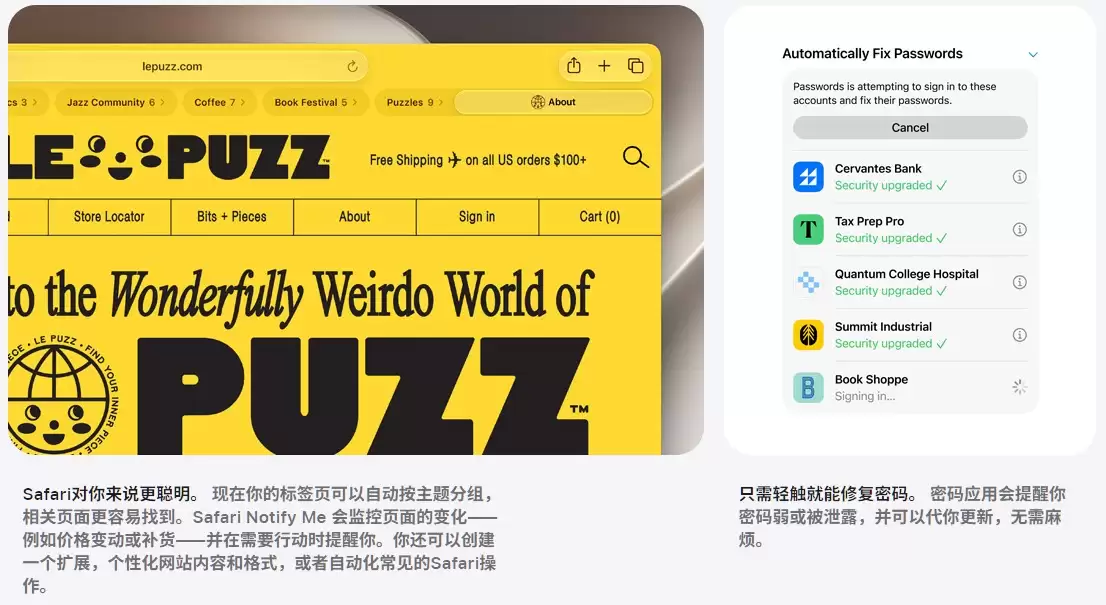 苹果AI有啥用?Apple Intelligence这些功能就很好用!