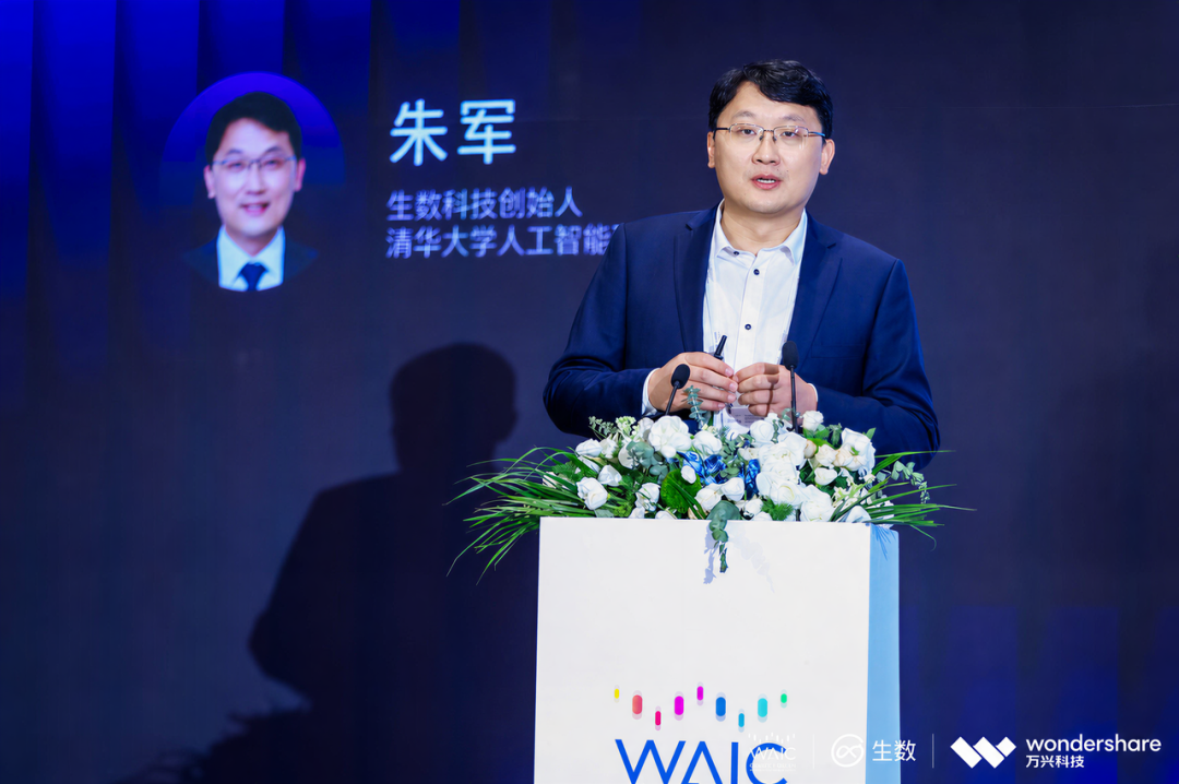从生成到行动,生数科技用通用世界模型连接「两个世界」