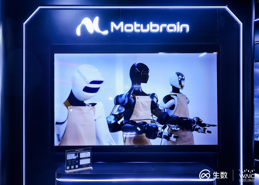 从生成到行动,生数科技用通用世界模型连接「两个世界」