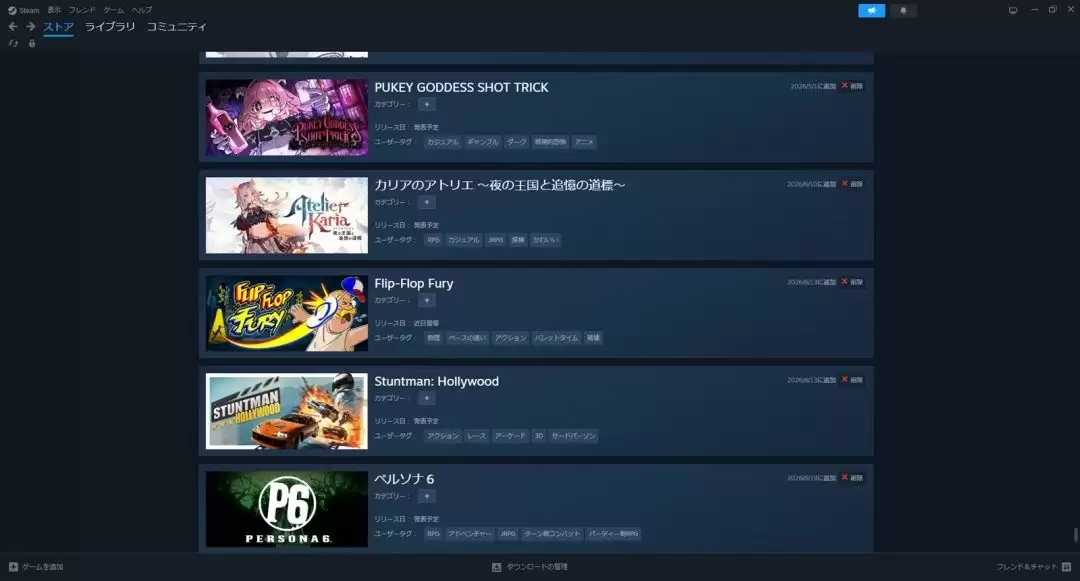 steam平台最新更新升级 愿望单功能大幅度强化