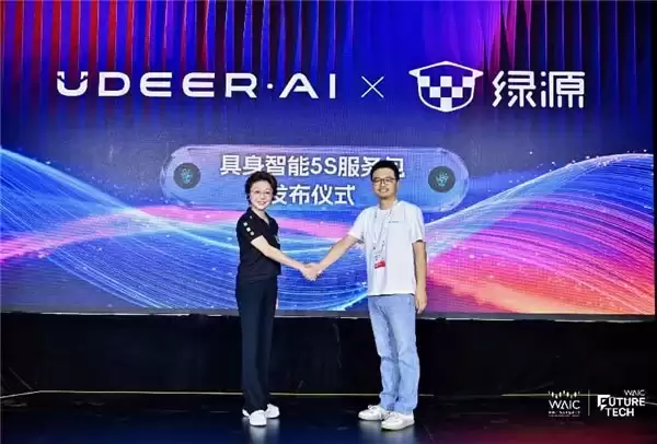 WAIC 2026：绿源集团控股以“硬件研发制造 + 全域服务”重塑具身智能产业分工