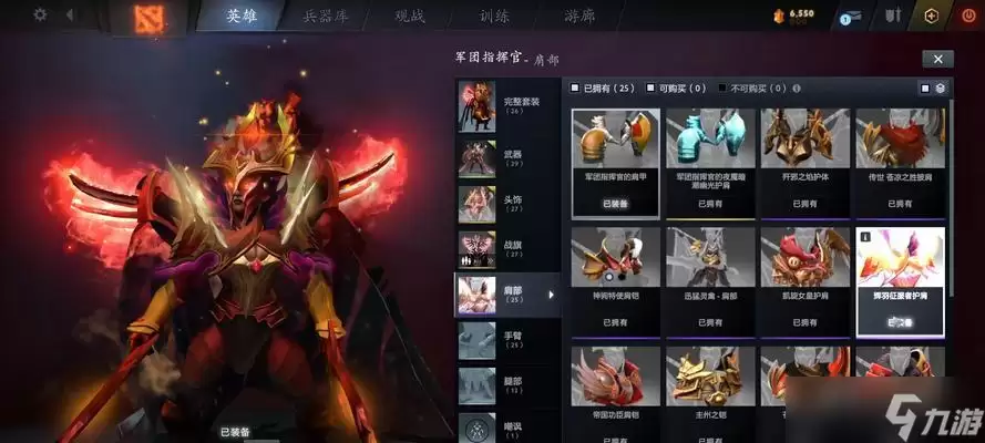 在《dota2》中如何购买装备?