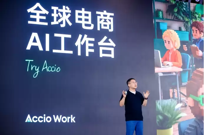 全球已有1000万中小企业在用Accio Work做生意
