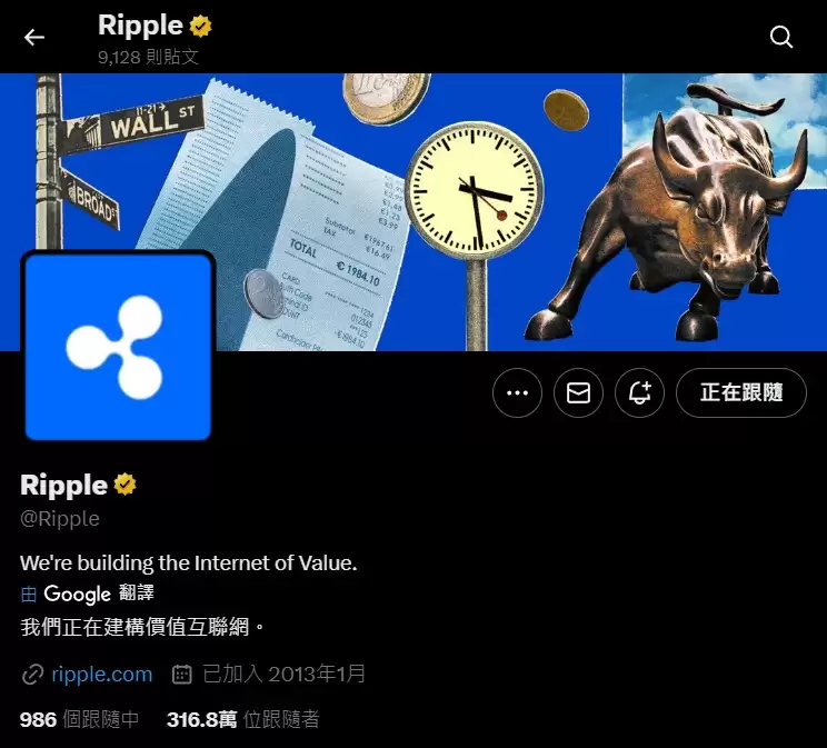 XRP 瑞波币是什么?低成本跨境支付、中心化争议与2026 前景