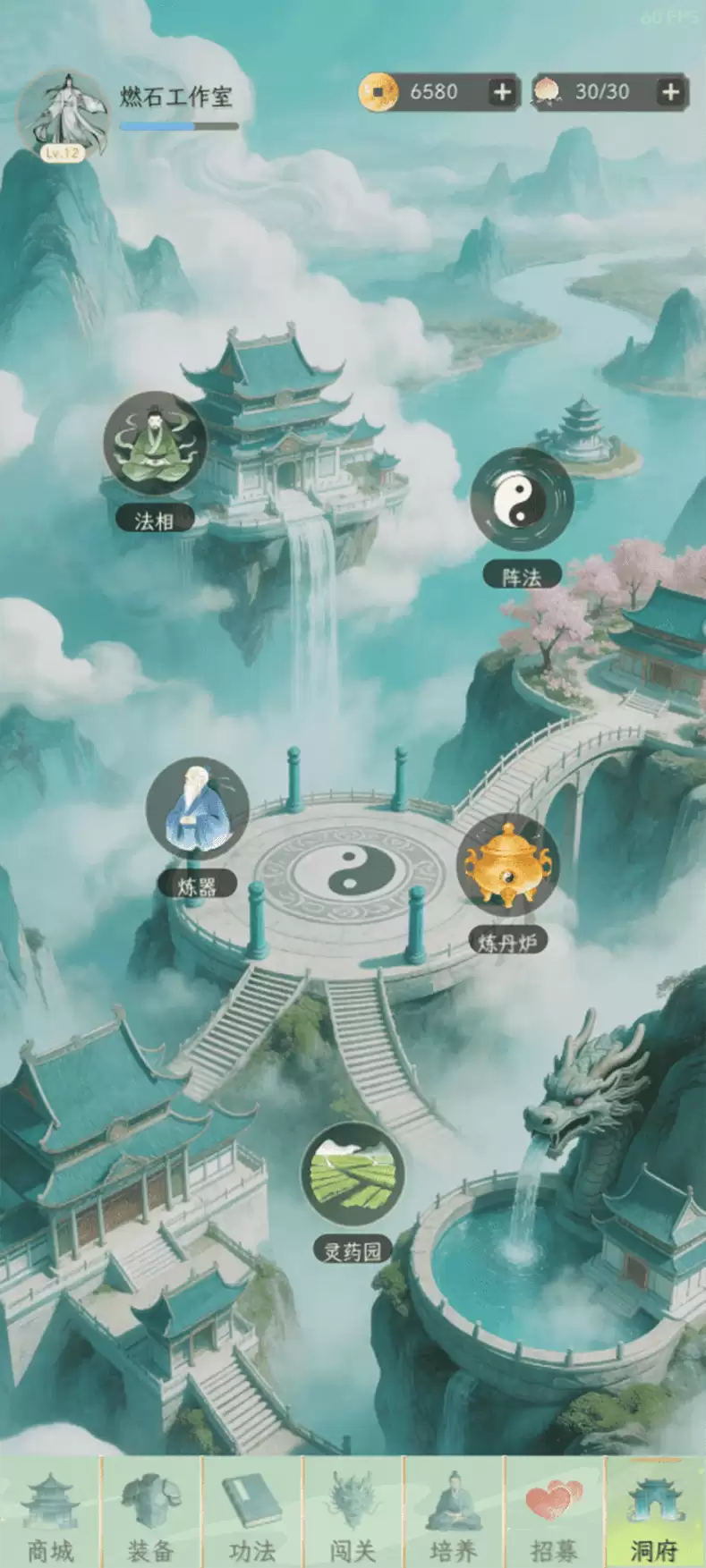 我的仙侣日常什么时候出 公测上线时间预告