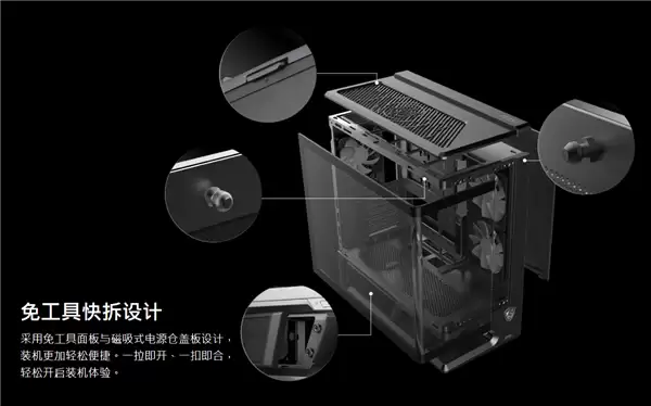 569元到手“全景房”！微星VIXTA 300机箱双版预售：搭载L型曲面玻璃设计