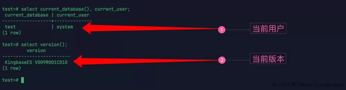 mysql切到国产数据库KingbaseES后的SQL区别