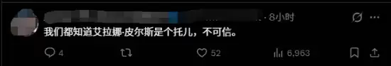 女博主曝索尼内幕遭群嘲 被提黑历史：曾造谣《黑神话》