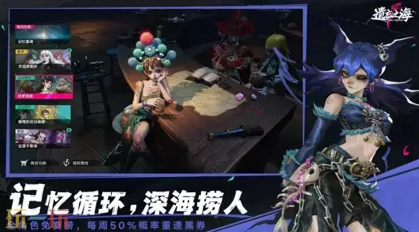 遗忘之海兑换码入口 遗忘之海兑换码有哪些