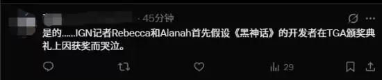 女博主曝索尼内幕遭群嘲 被提黑历史：曾造谣《黑神话》