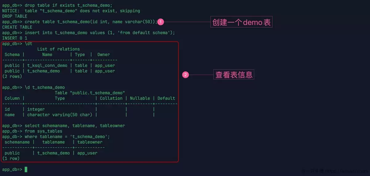 MySQL和KingbaseES中连接、对象命名空间及用户权限的区别