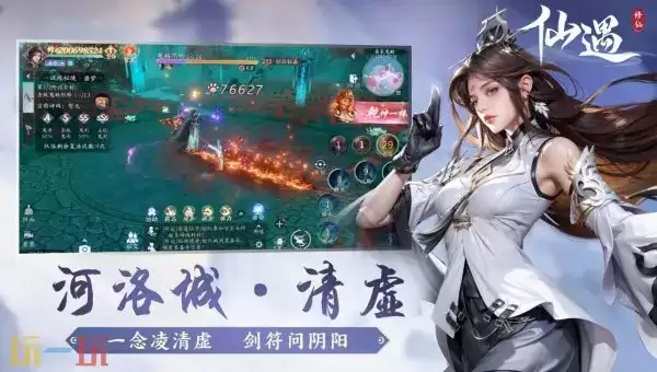 仙遇2026最新兑换码 仙遇兑换码汇总
