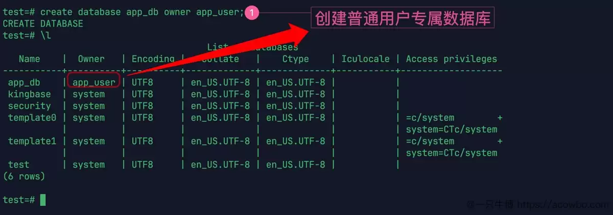 mysql切到国产数据库KingbaseES后的SQL区别
