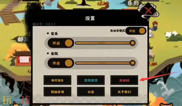 无悔华夏2026最新兑换码 无悔华夏兑换码汇总