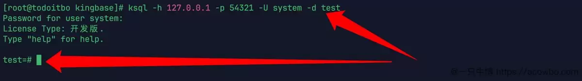 mysql切到国产数据库KingbaseES后的SQL区别