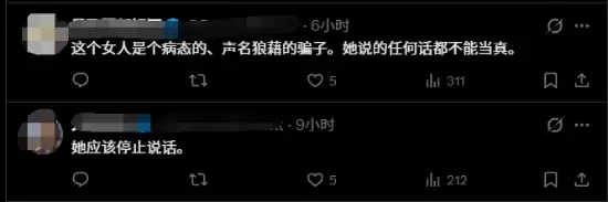 女博主曝索尼内幕遭群嘲 被提黑历史：曾造谣《黑神话》