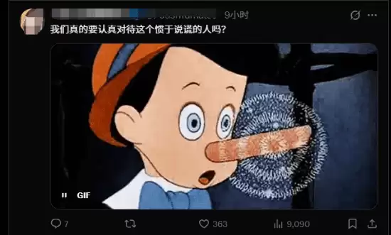 女博主曝索尼内幕遭群嘲 被提黑历史：曾造谣《黑神话》