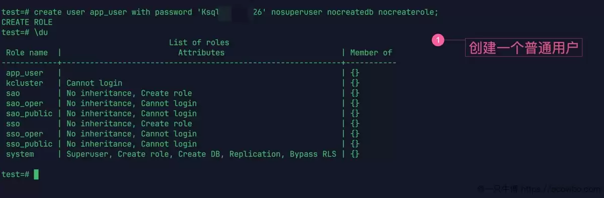 mysql切到国产数据库KingbaseES后的SQL区别