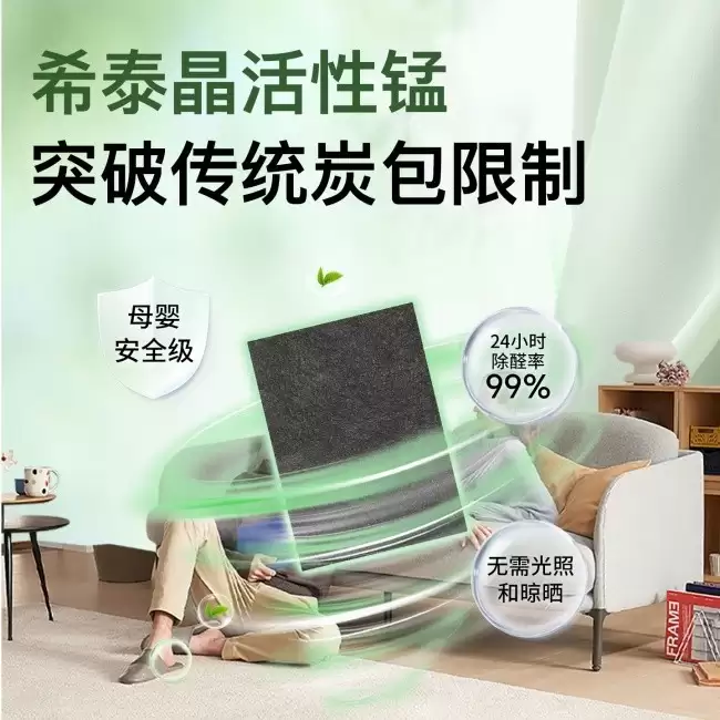 2026除甲醛品牌TOP10排行:母婴级除甲醛产品闭眼买,母婴业主实评!